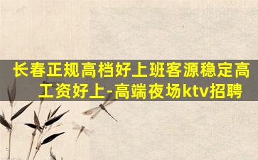九江酒吧招聘